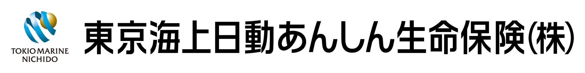 東京海上日動あんしん生命保険㈱